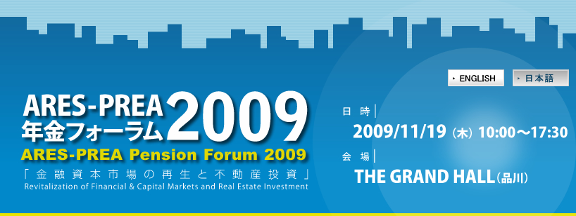 ARES-PREA Pension Forum 2009