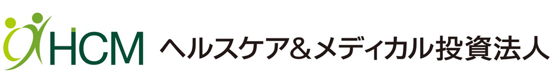 ヘルスケア&メディカル投資法人 ロゴマーク