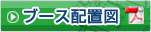 �u�[�X�z�u�}