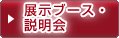 �W���u�[�X�E������