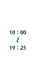 10:00〜19：20