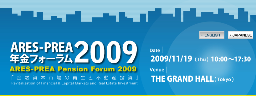 ARES-PREA Pension Forum 2009